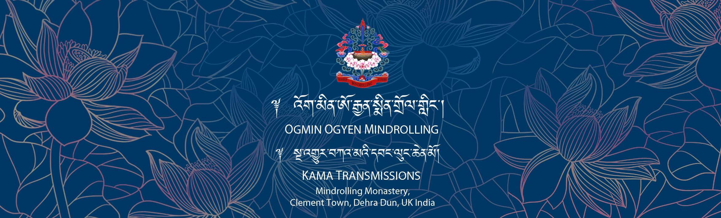 Test B – Kama Transmission Infopage