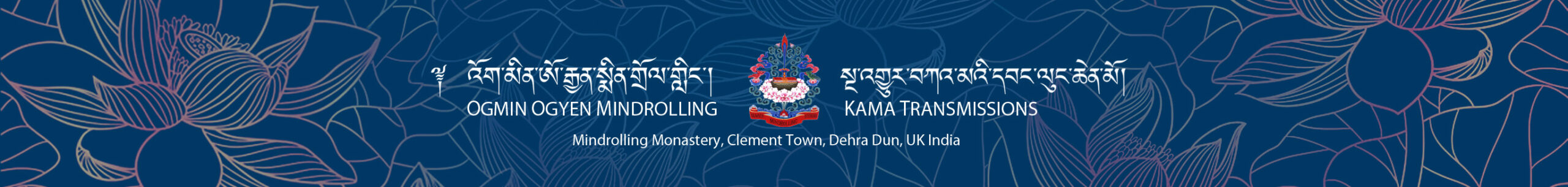 Test B – Kama Transmission Infopage